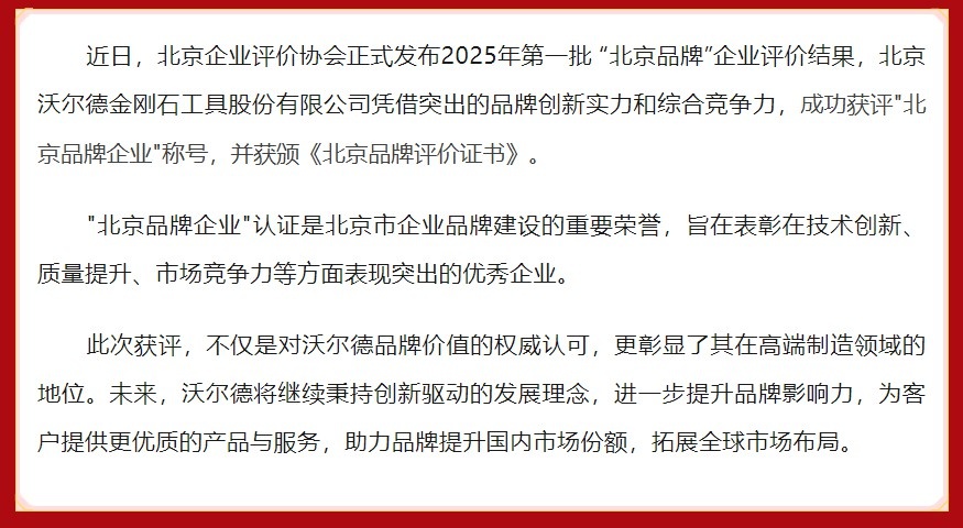 银河集团(galaxy·China)官方网站