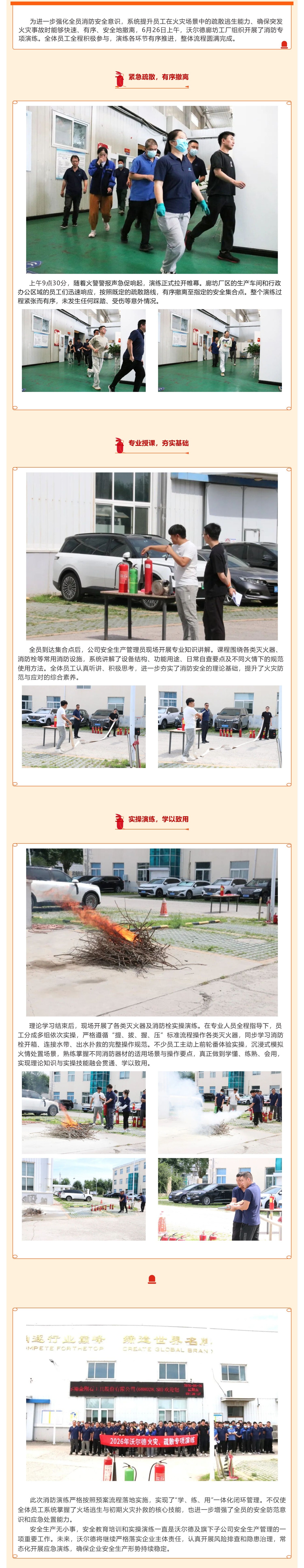 银河集团(galaxy·China)官方网站